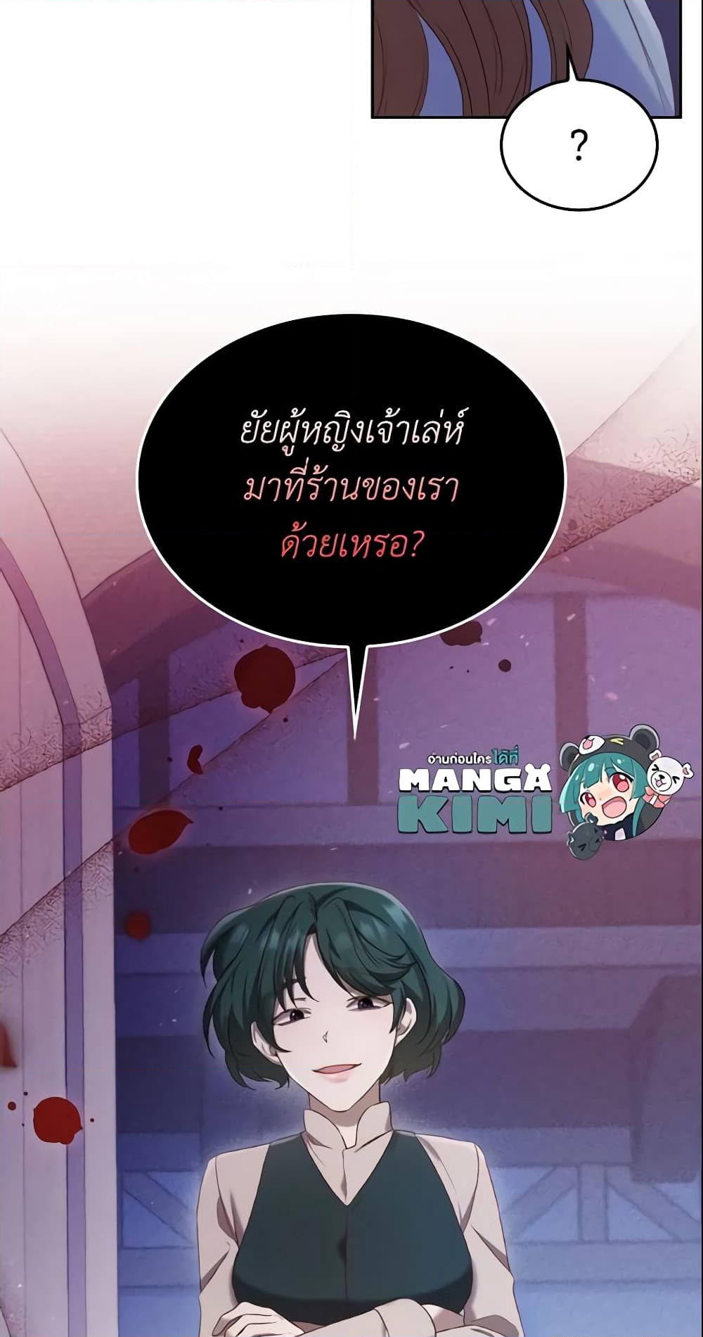 อ่านการ์ตูน I’m a Villainess But I Became a Mother 9 ภาพที่ 69