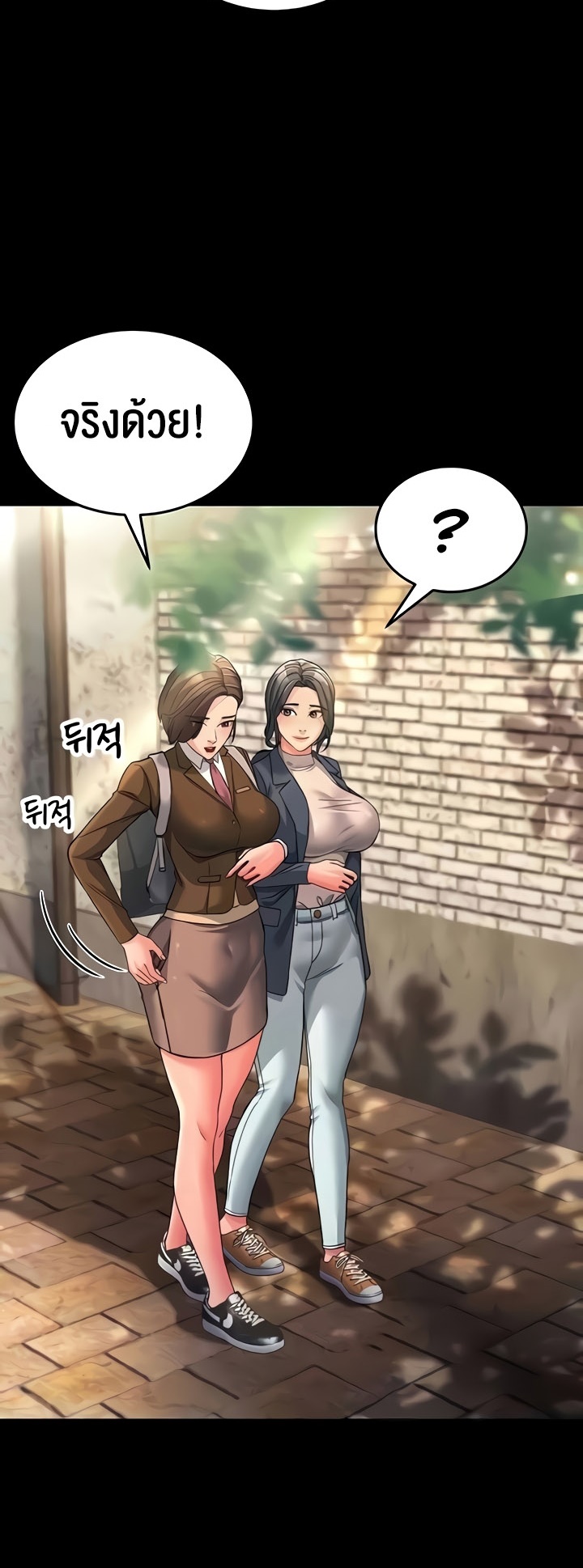 อ่านการ์ตูน Mother-in-Law Bends To My Will 22 ภาพที่ 19