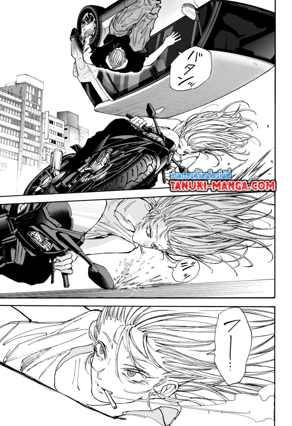 อ่านการ์ตูน Sakamoto Days 113 ภาพที่ 13