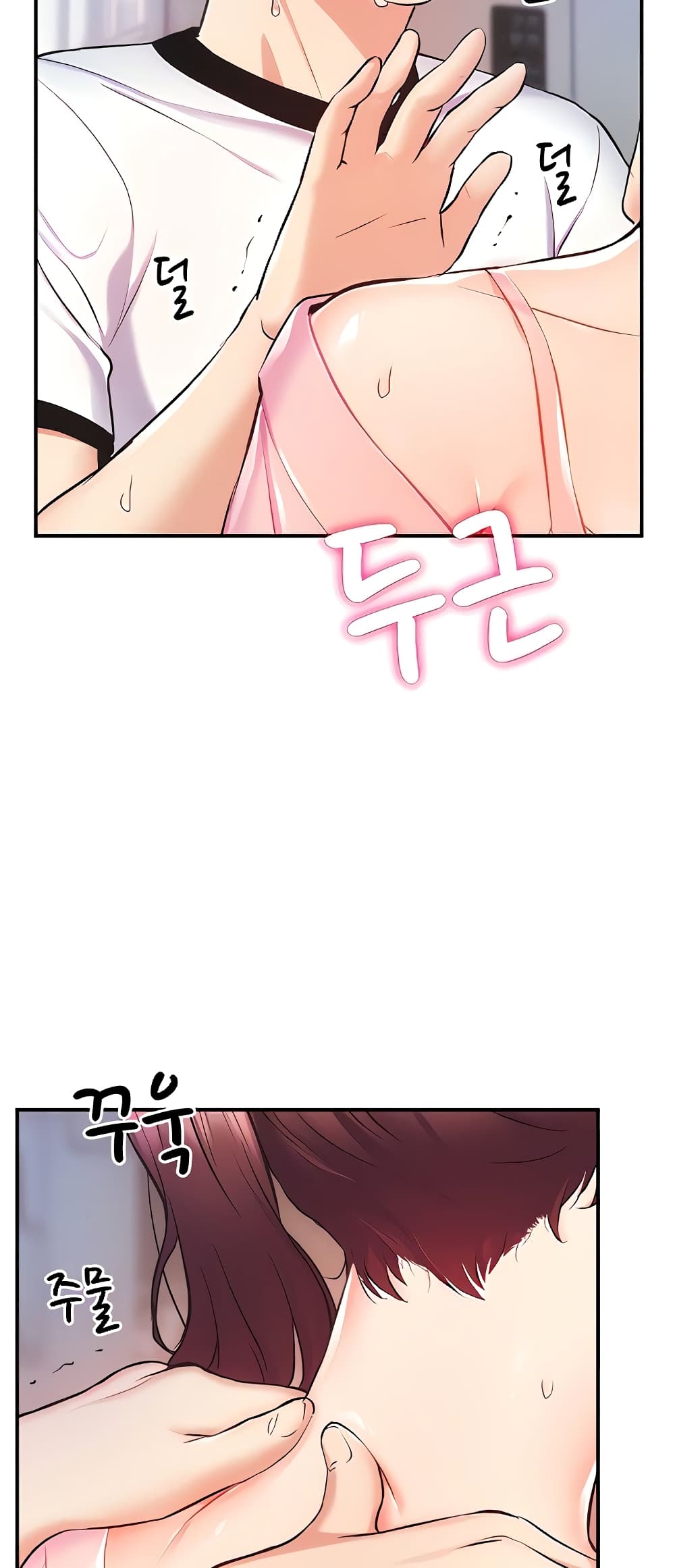 อ่านการ์ตูน Summer with Mother and Daughter 5 ภาพที่ 35