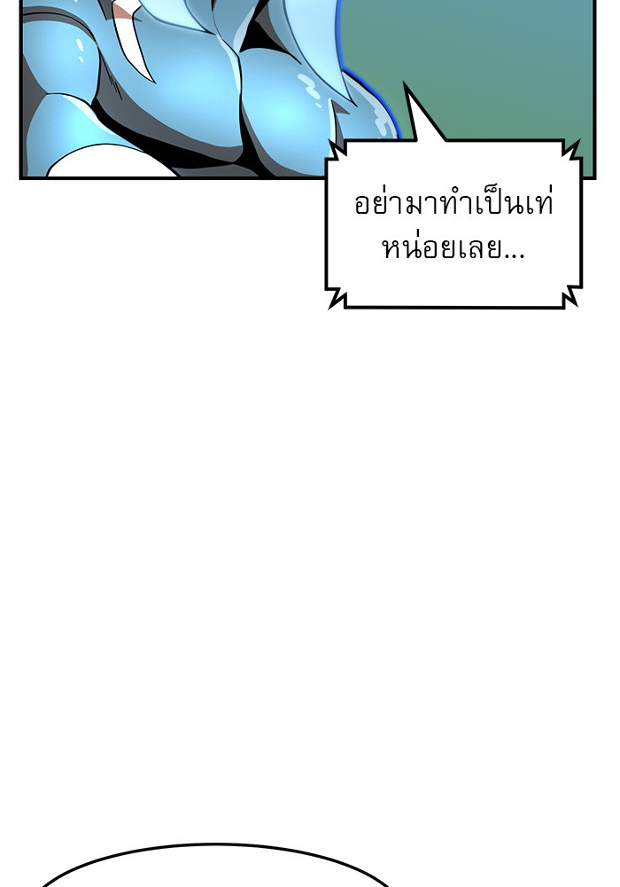 อ่านการ์ตูน Double Click 82 ภาพที่ 125