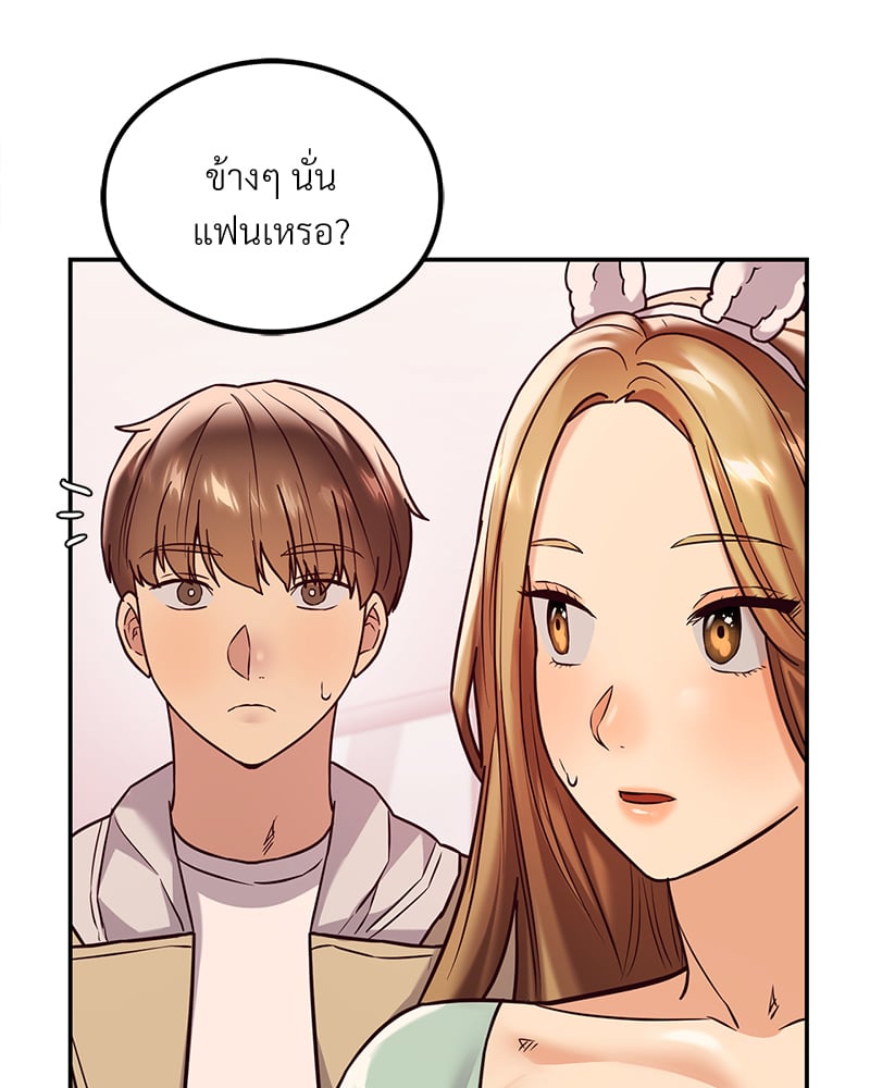 อ่านการ์ตูน The Massage Club 12 ภาพที่ 87