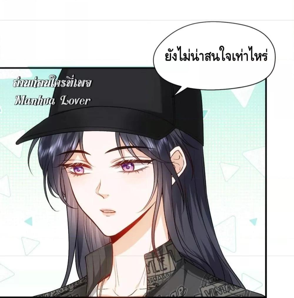 อ่านการ์ตูน Madam Slaps Her Face Online Everyday 40 ภาพที่ 29