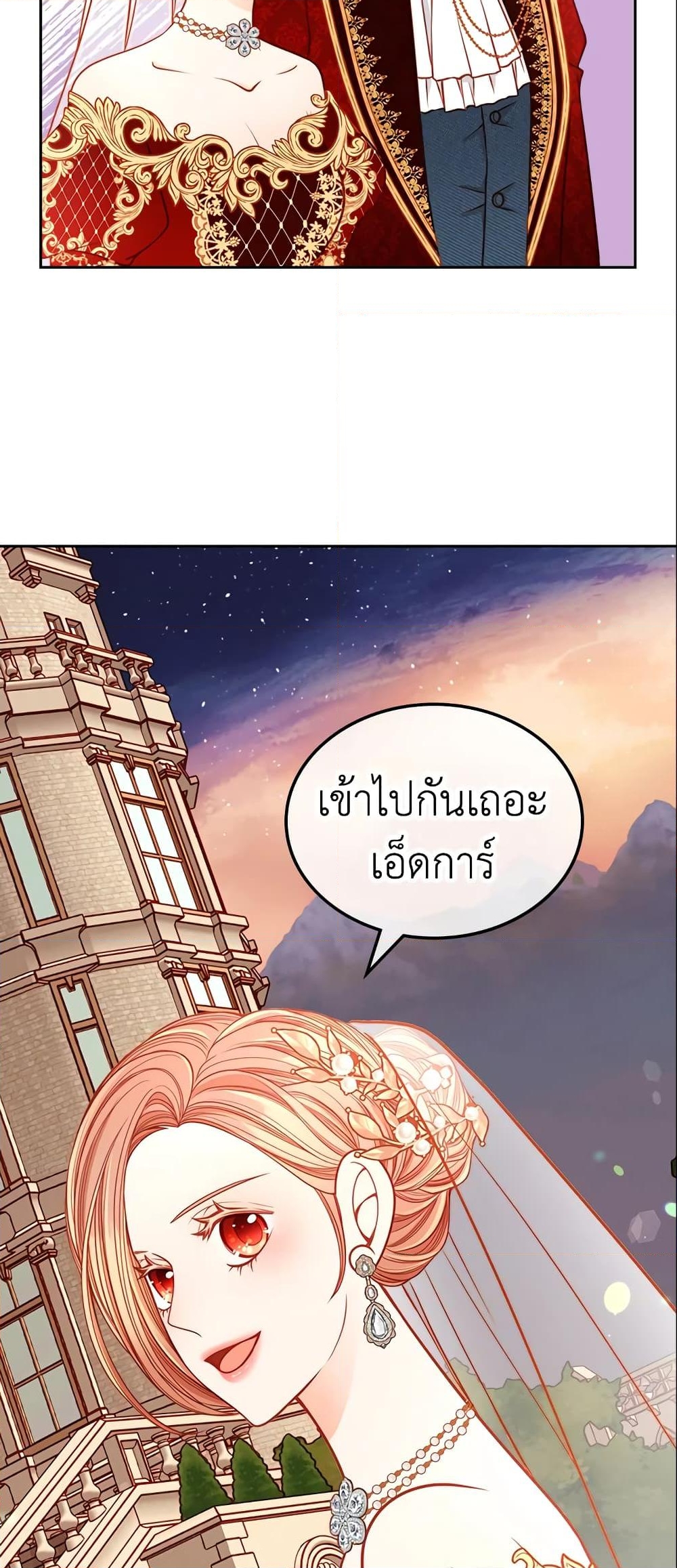 อ่านการ์ตูน The Duchess’s Secret Dressing Room 17 ภาพที่ 36