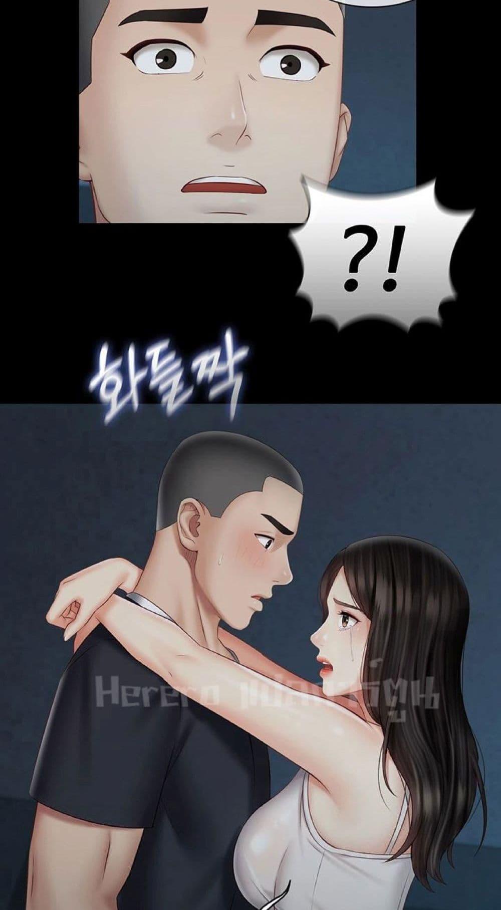 อ่านการ์ตูน My Sister’s Duty 58 ภาพที่ 66