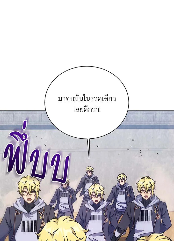 อ่านการ์ตูน Necromancer Academy’s Genius Summoner 109 ภาพที่ 104