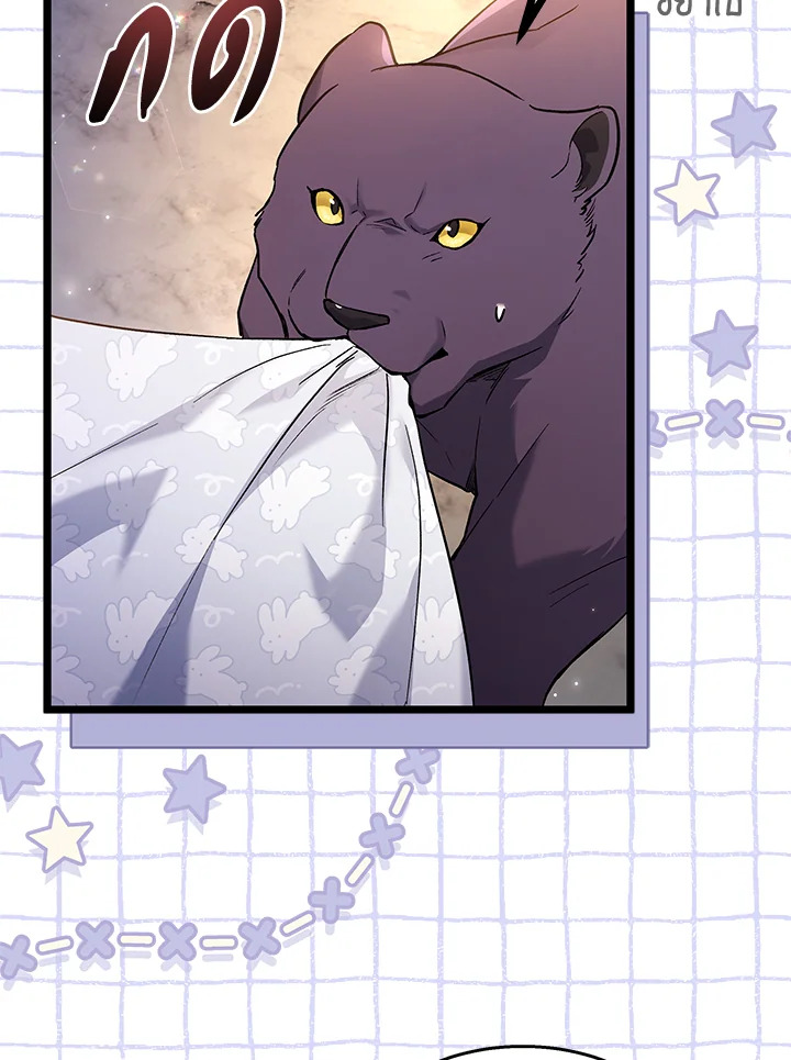 อ่านการ์ตูน The Symbiotic Relationship Between a Panther and a Rabbit 111 ภาพที่ 109