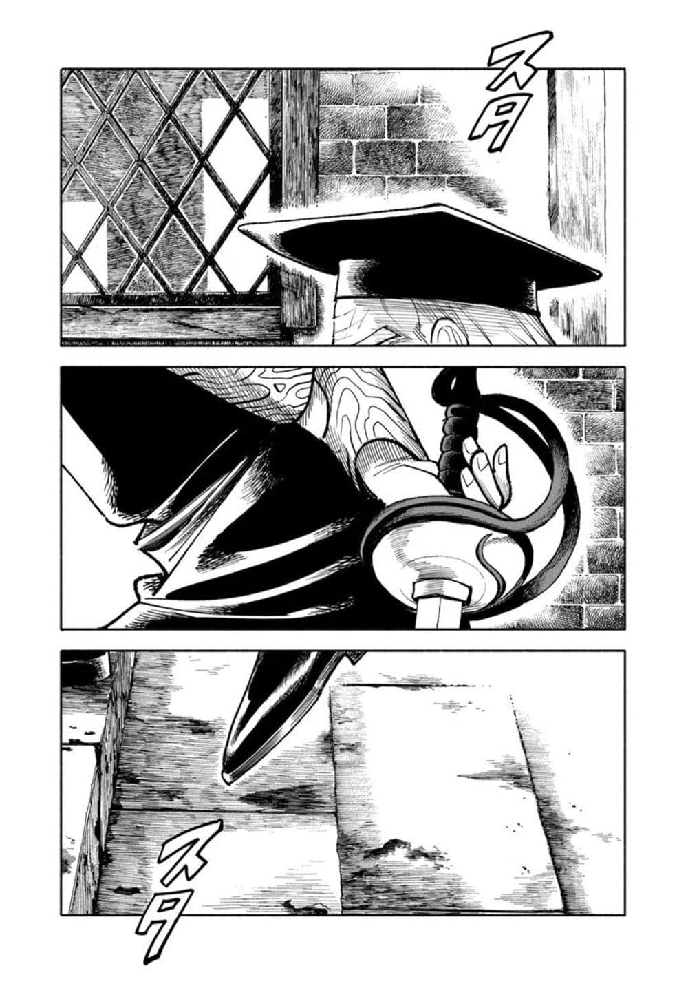 อ่านการ์ตูน Samurai in Another World 29 ภาพที่ 29