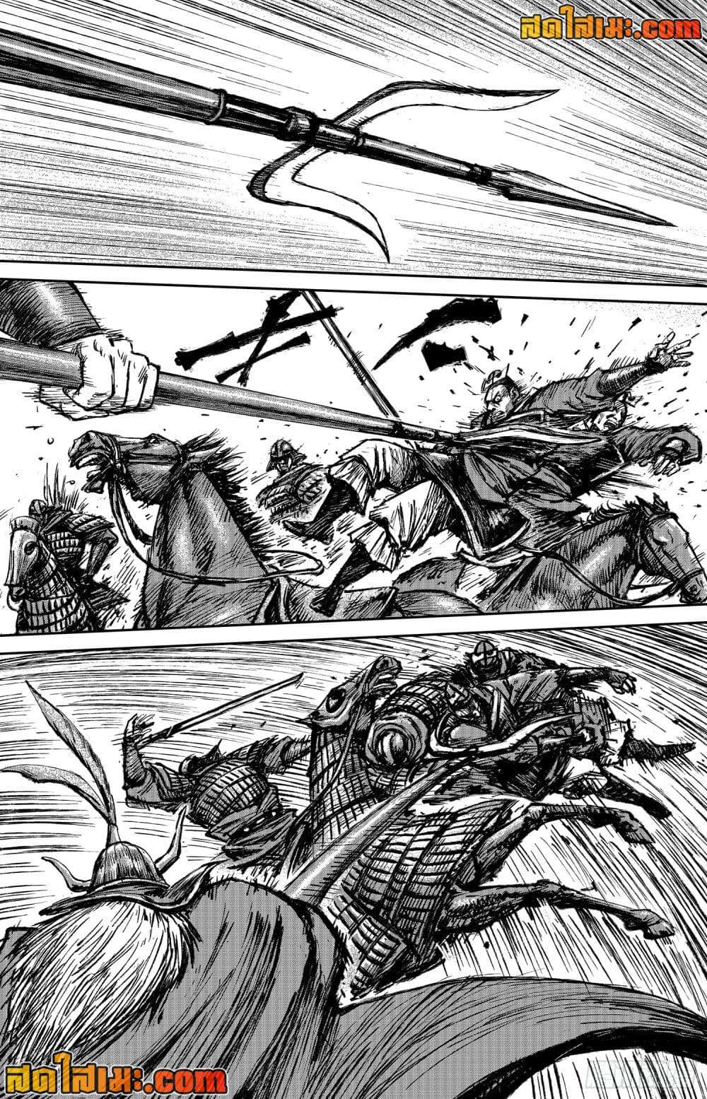 อ่านการ์ตูน Blades of the Guardians 112 ภาพที่ 26