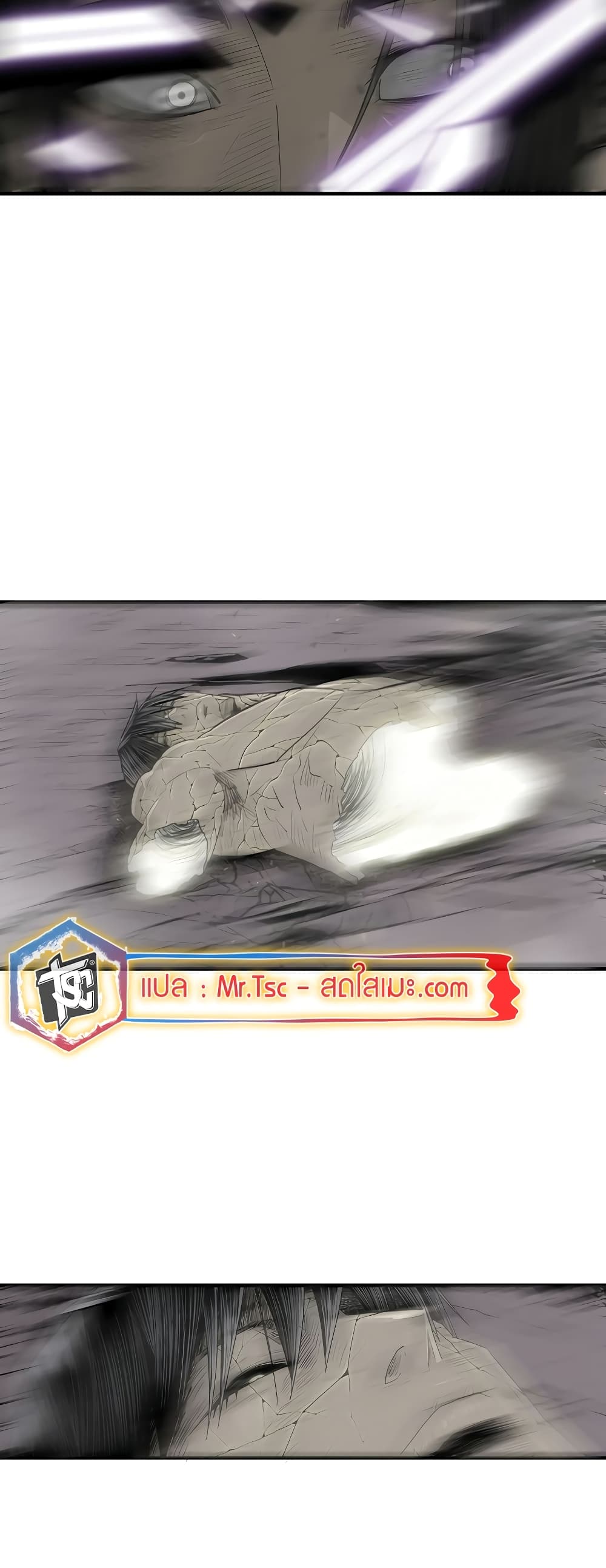 อ่านการ์ตูน Legend of the Northern Blade 182 ภาพที่ 3