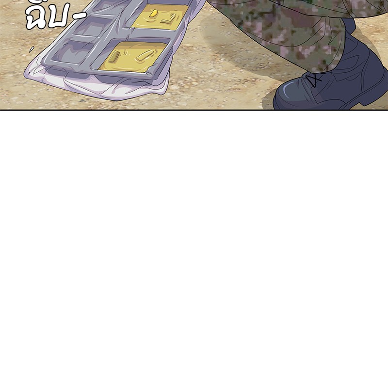 อ่านการ์ตูน Kitchen Soldier 136 ภาพที่ 83