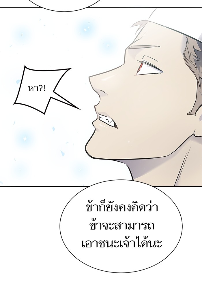 อ่านการ์ตูน Tower of God 601 ภาพที่ 68