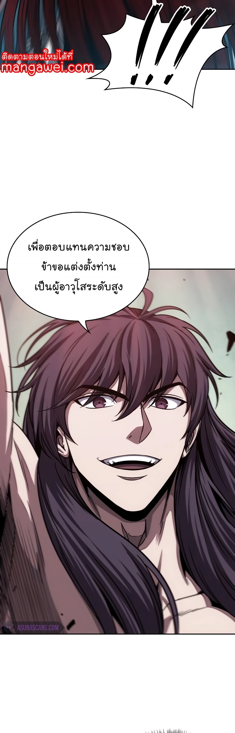 อ่านการ์ตูน Nano Machine 209 ภาพที่ 52