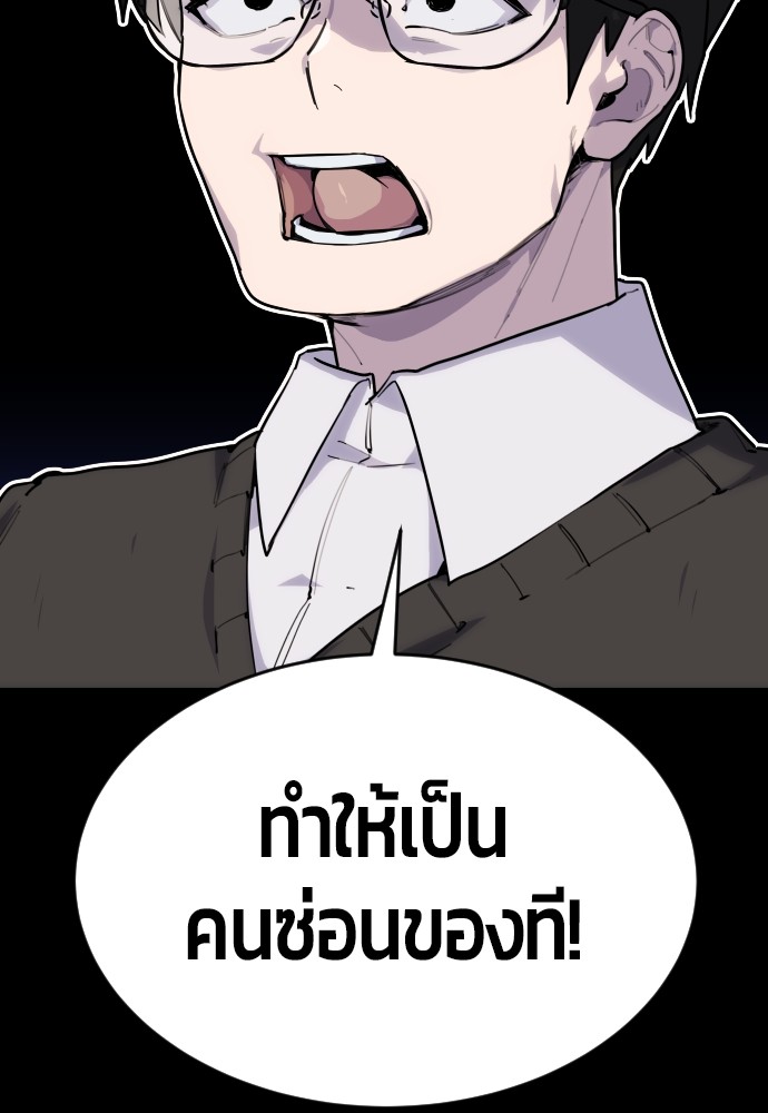 อ่านการ์ตูน Secretly More Powerful than the Hero 1 ภาพที่ 54