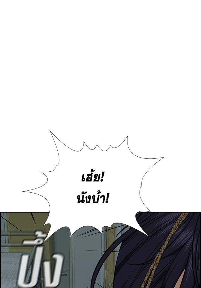 อ่านการ์ตูน True Education 36 ภาพที่ 108