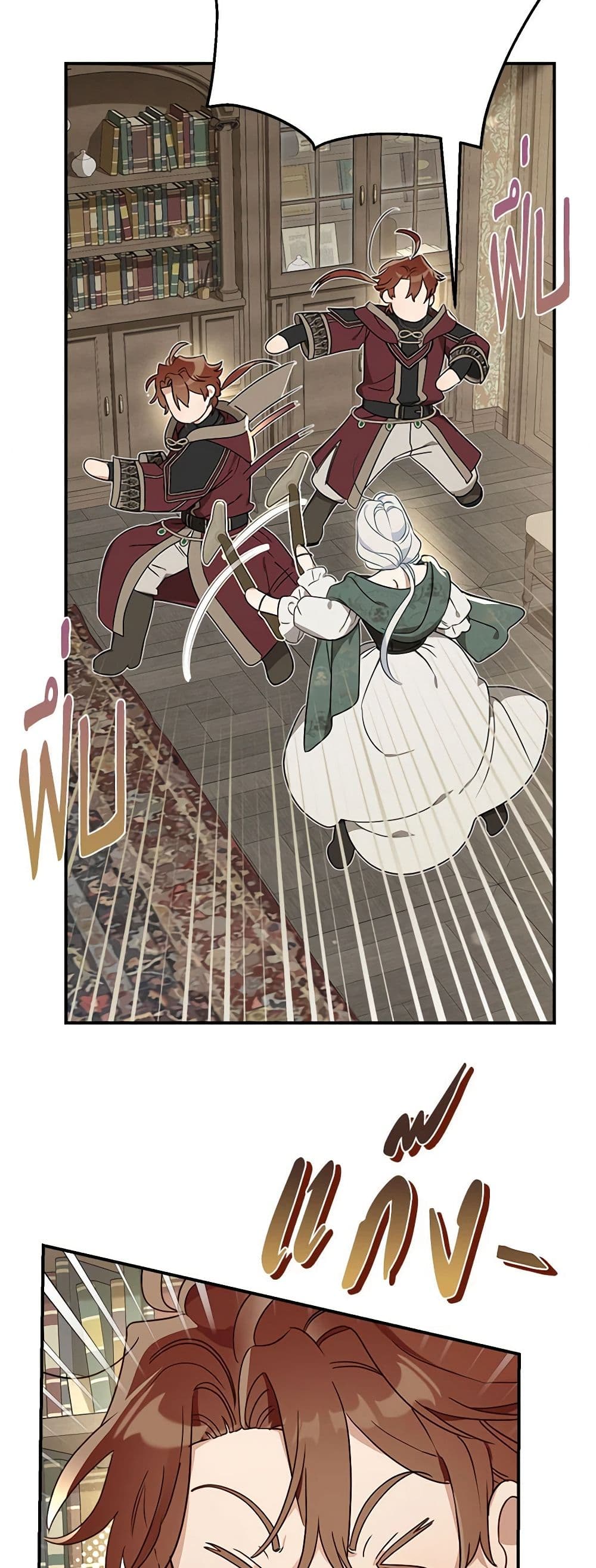 อ่านการ์ตูน When The Count’s Illegitimate Daughter Gets Married 92 ภาพที่ 6