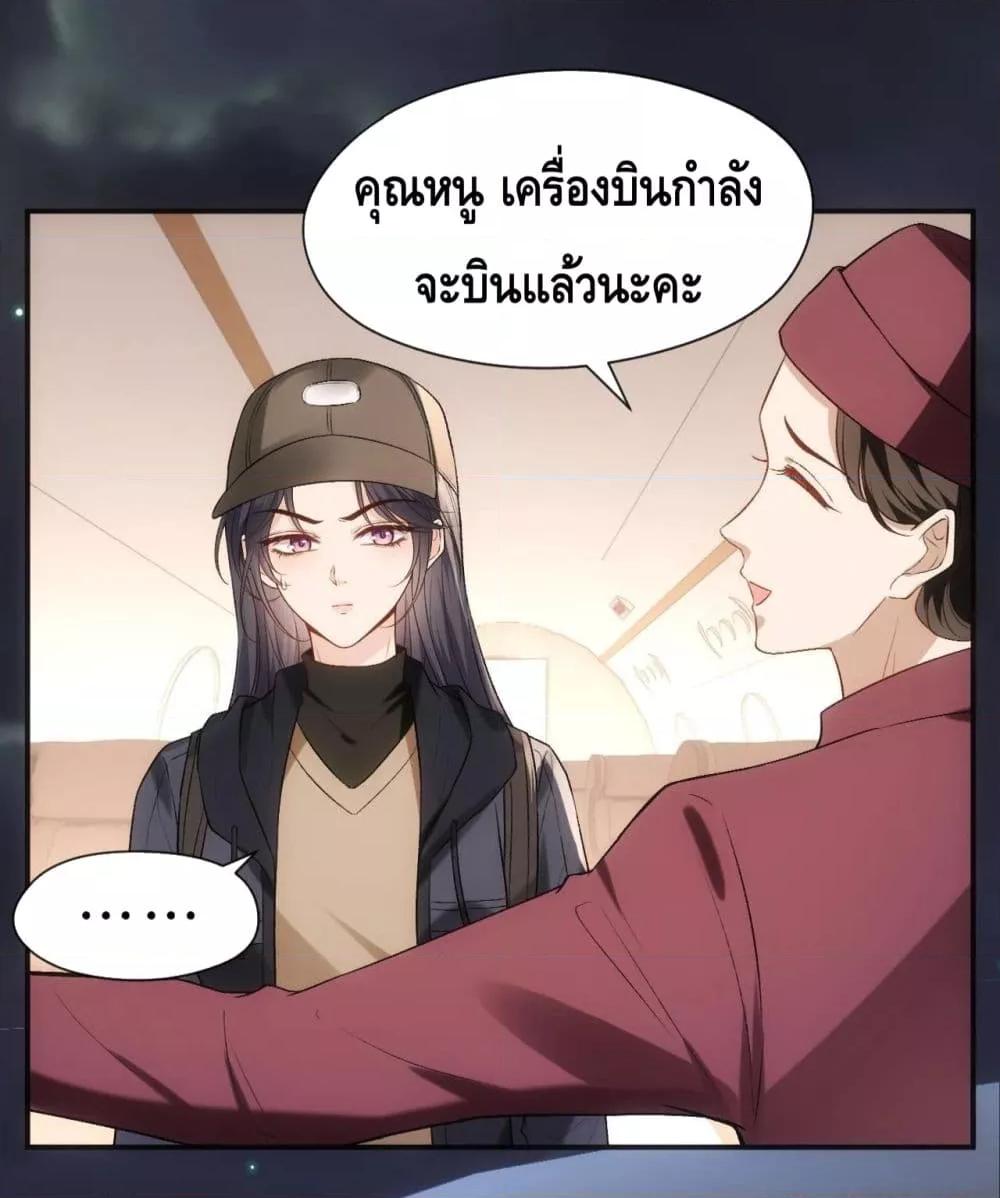 อ่านการ์ตูน Madam Slaps Her Face Online Everyday 53 ภาพที่ 36