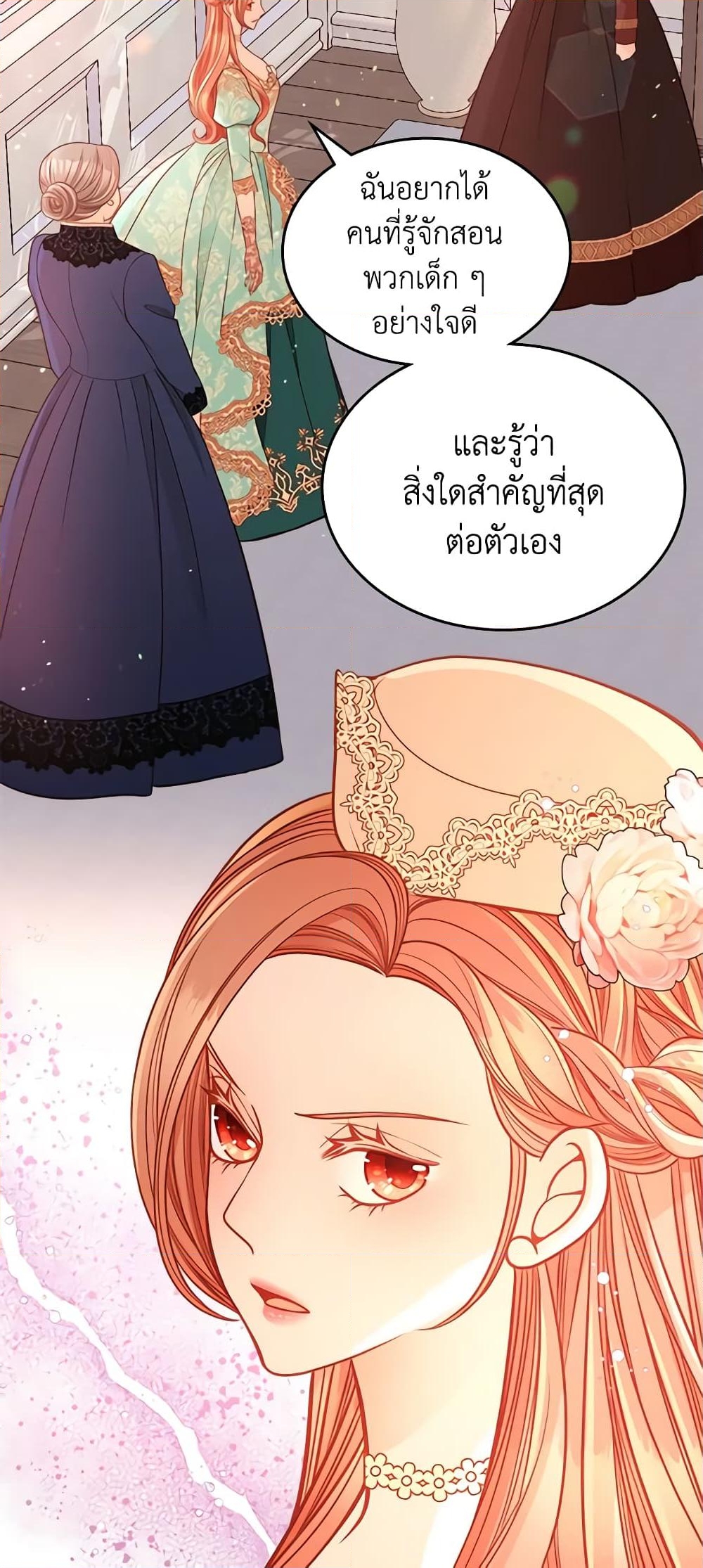 อ่านการ์ตูน The Duchess’s Secret Dressing Room 34 ภาพที่ 4