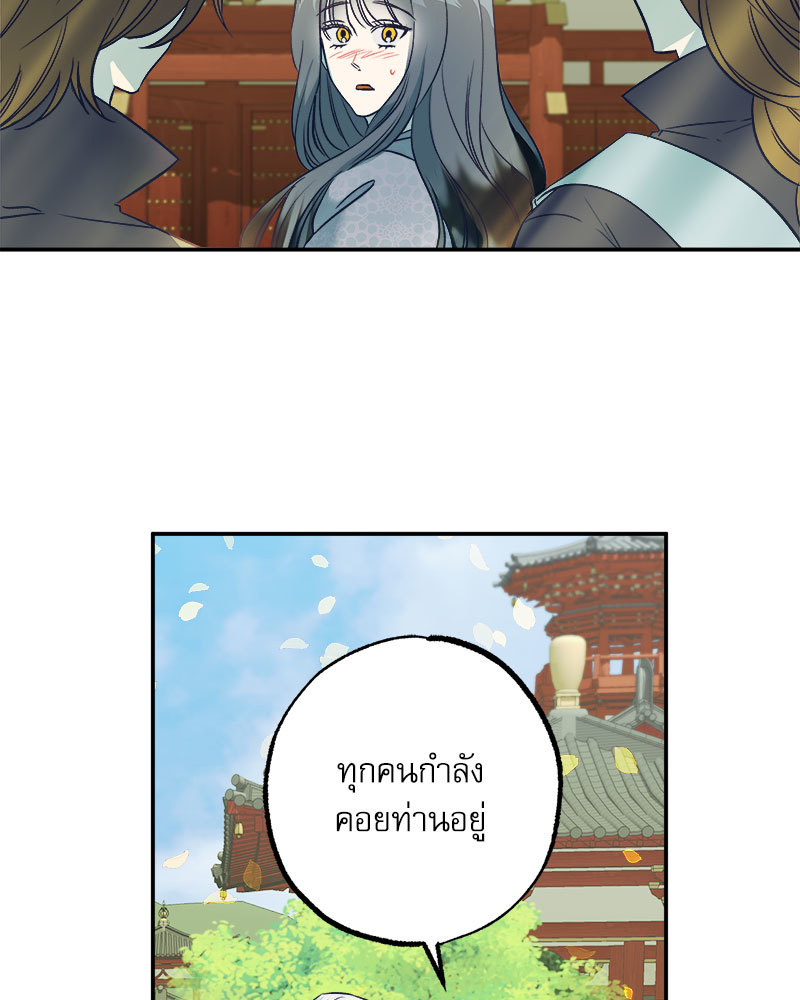 อ่านการ์ตูน The Tale of Oshin 1 ภาพที่ 60