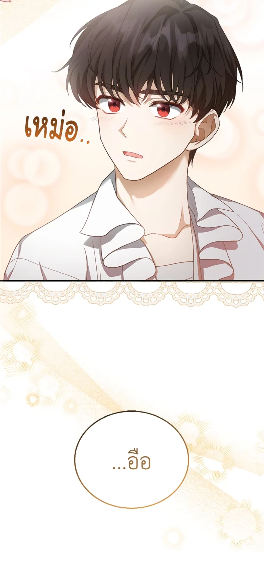 อ่านการ์ตูน I Am Trying To Divorce My Villain Husband, But We Have A Child Series 9 ภาพที่ 11