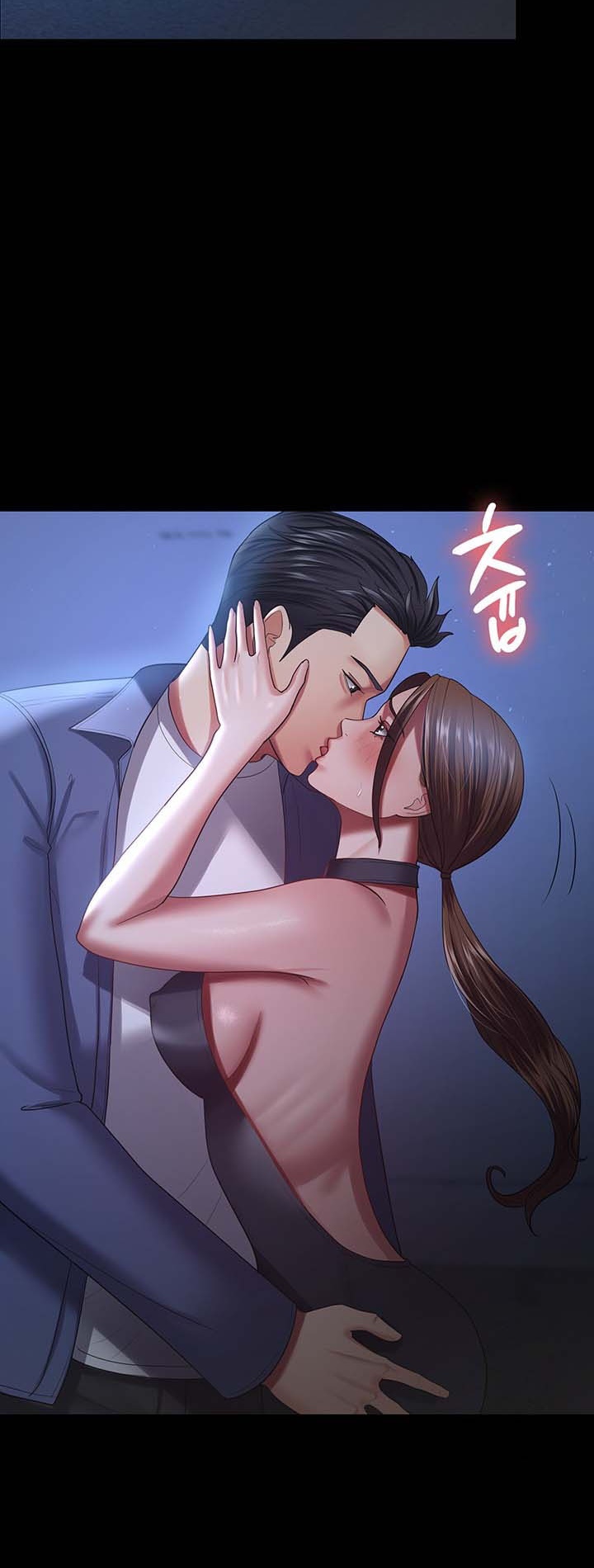 อ่านการ์ตูน Your Wife was Delicious 28 ภาพที่ 8