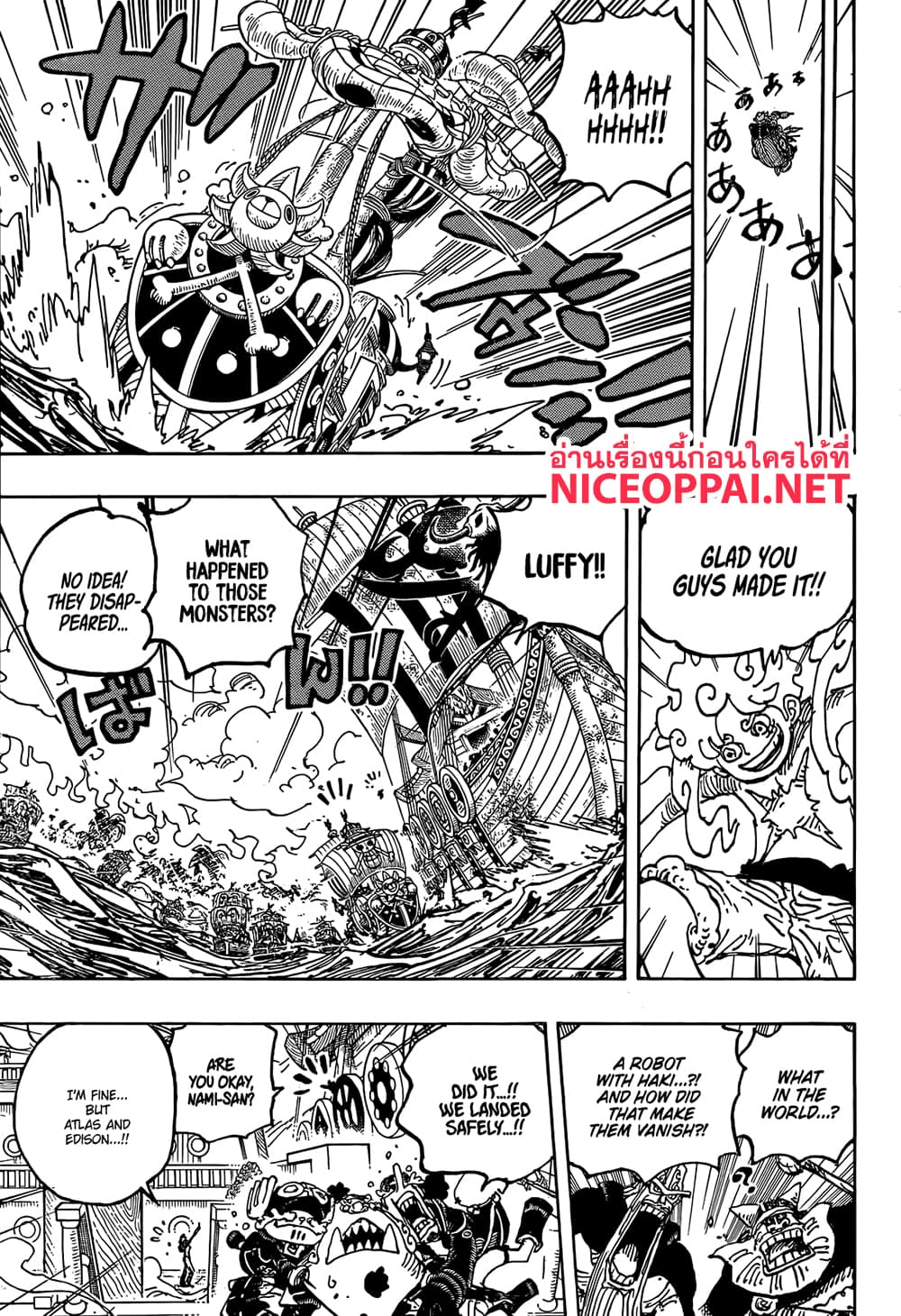 อ่านการ์ตูน One Piece 1122 (ENG) ภาพที่ 12