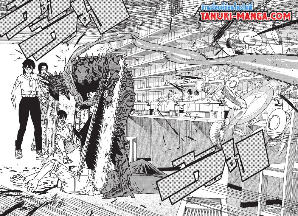 อ่านการ์ตูน Chainsaw Man 171 ภาพที่ 8