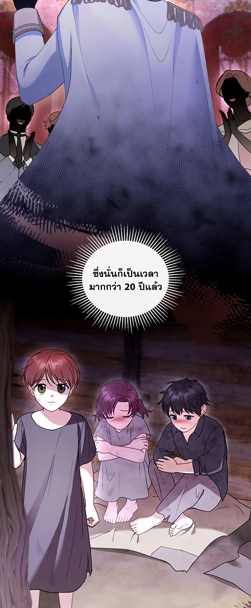 อ่านการ์ตูน I Am Trying To Divorce My Villain Husband, But We Have A Child Series 42 ภาพที่ 7