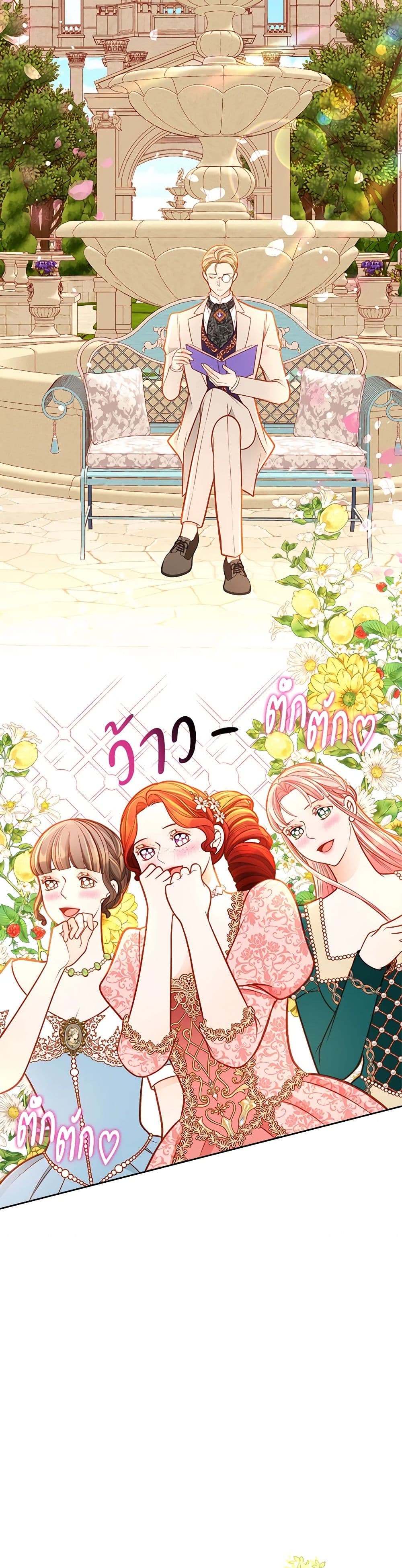 อ่านการ์ตูน The Duchess’s Secret Dressing Room 84 ภาพที่ 45