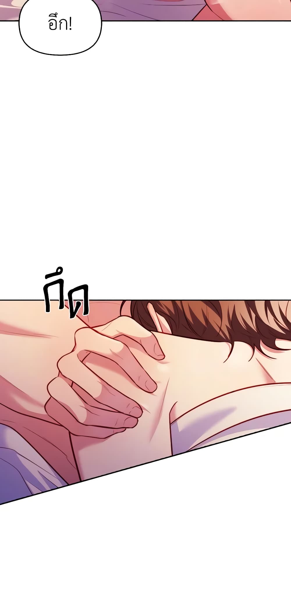 อ่านการ์ตูน Moonrise by the Cliff 44 ภาพที่ 5