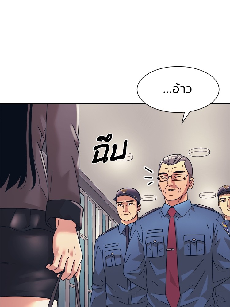 อ่านการ์ตูน I am Unbeatable 9 ภาพที่ 56