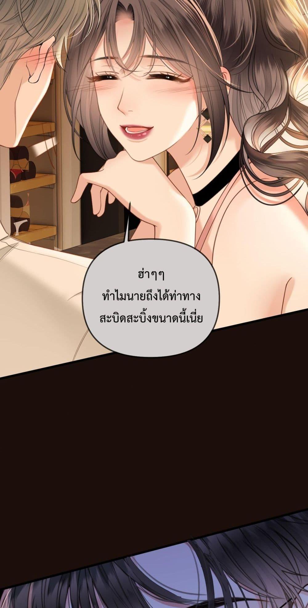 อ่านการ์ตูน Love You All Along 35 ภาพที่ 18