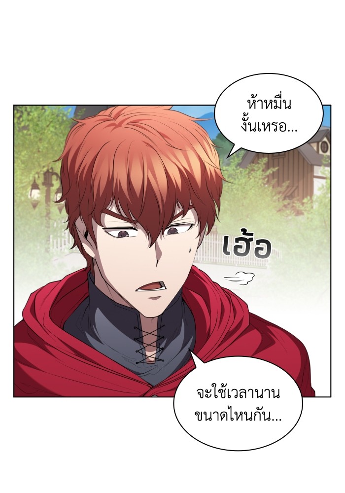 อ่านการ์ตูน I Regressed As The Duke 42 ภาพที่ 66