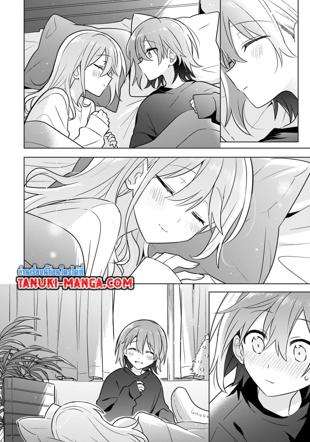 อ่านการ์ตูน Do Shitara Osananajimi No Kanojo 21 ภาพที่ 22