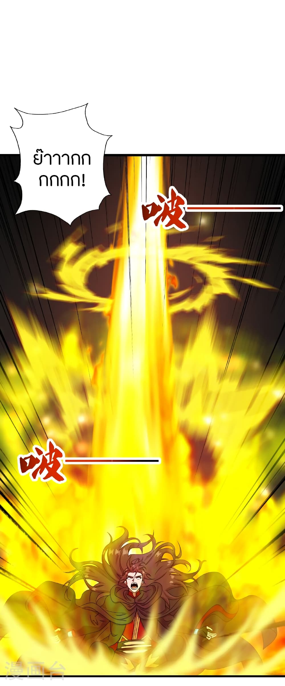 อ่านการ์ตูน Banished Disciple’s Counterattack 470 ภาพที่ 60