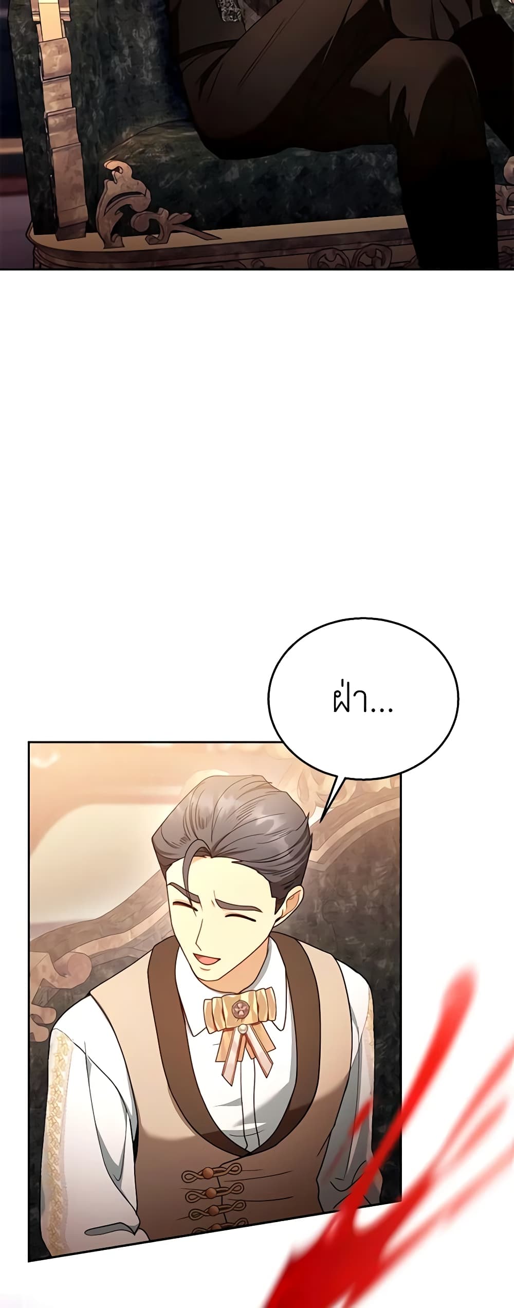 อ่านการ์ตูน I Am Trying To Divorce My Villain Husband, But We Have A Child Series 63 ภาพที่ 43