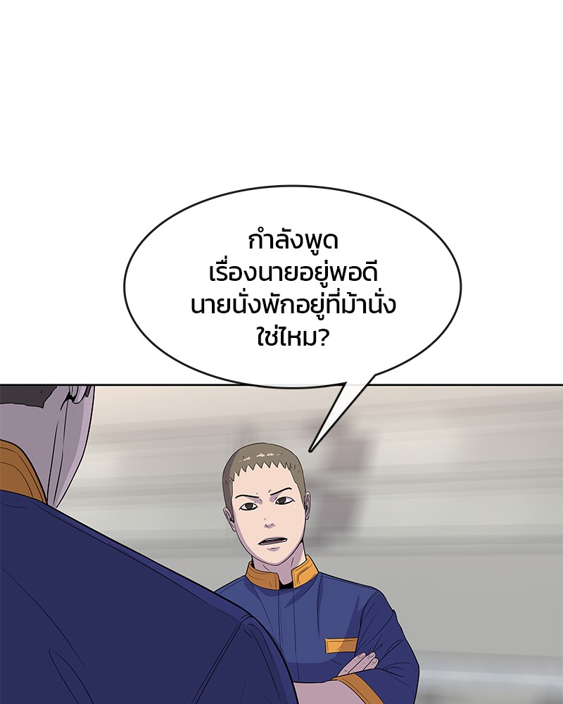 อ่านการ์ตูน Kitchen Soldier 110 ภาพที่ 36