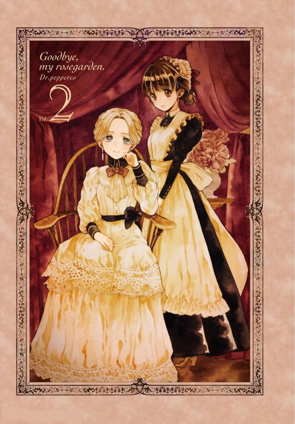 อ่านการ์ตูน Sayonara Rose Garden 6 ภาพที่ 2