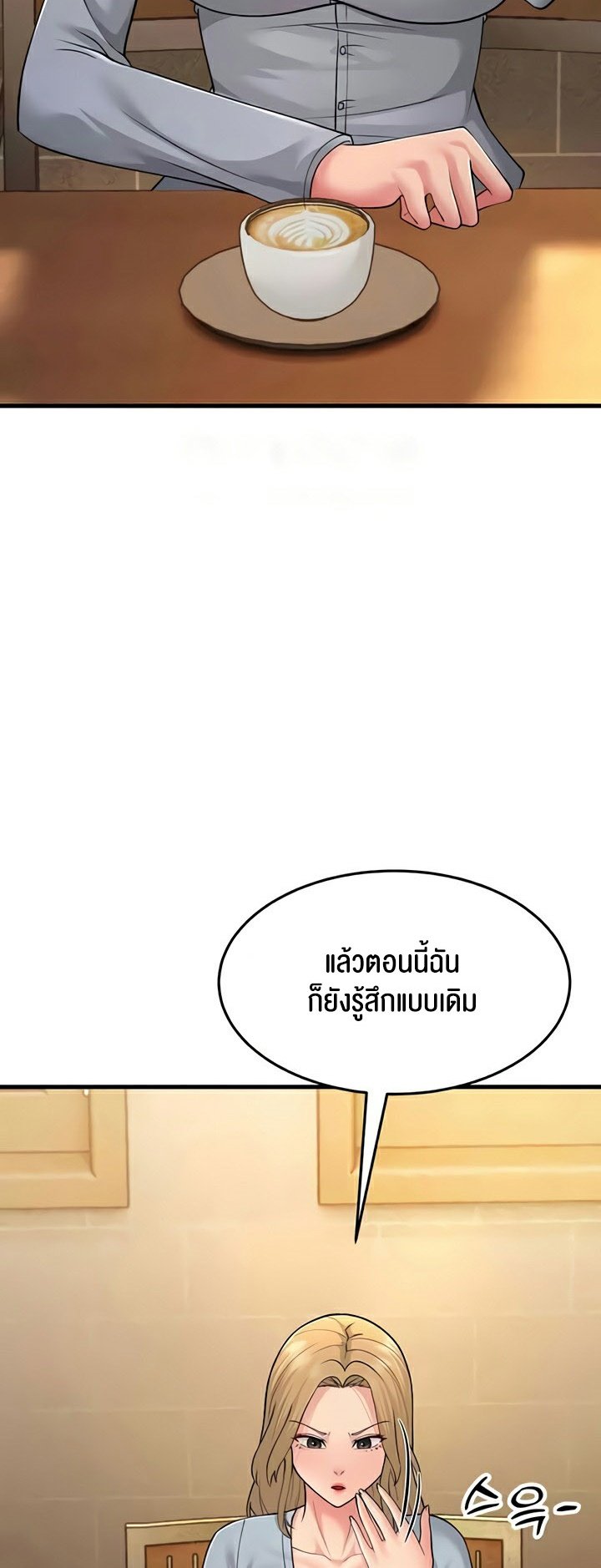 อ่านการ์ตูน Mother-in-Law Bends To My Will 55 54 ภาพที่ 26