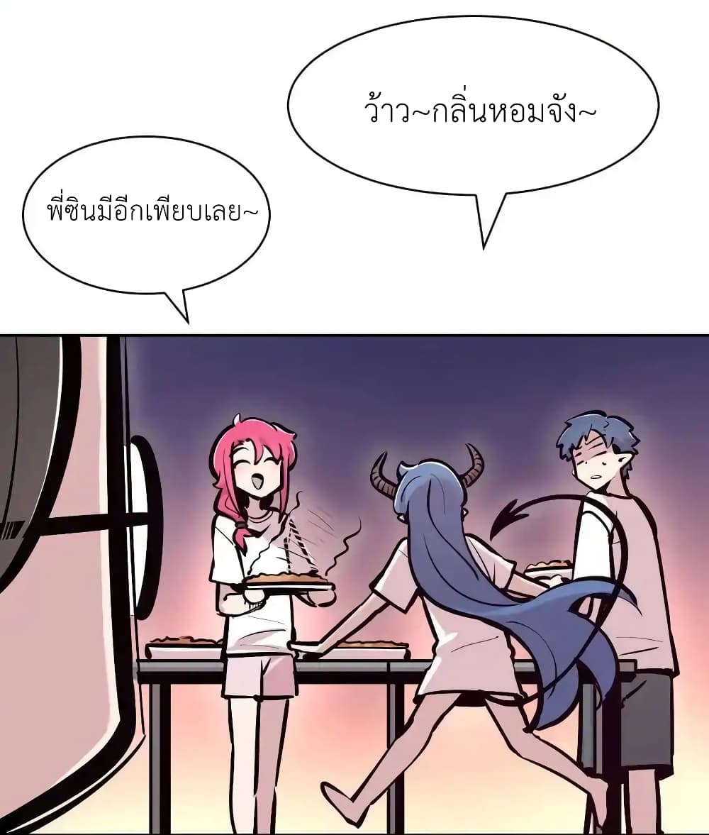 อ่านการ์ตูน Demon X Angel, Can’t Get Along! 118 ภาพที่ 28