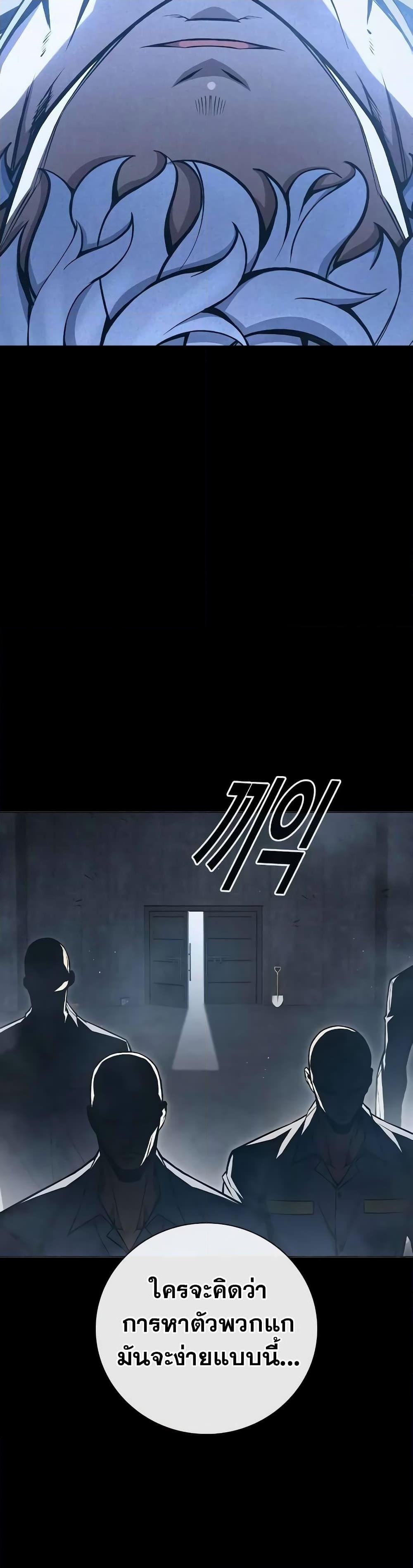 อ่านการ์ตูน Juvenile Prison 17 ภาพที่ 6