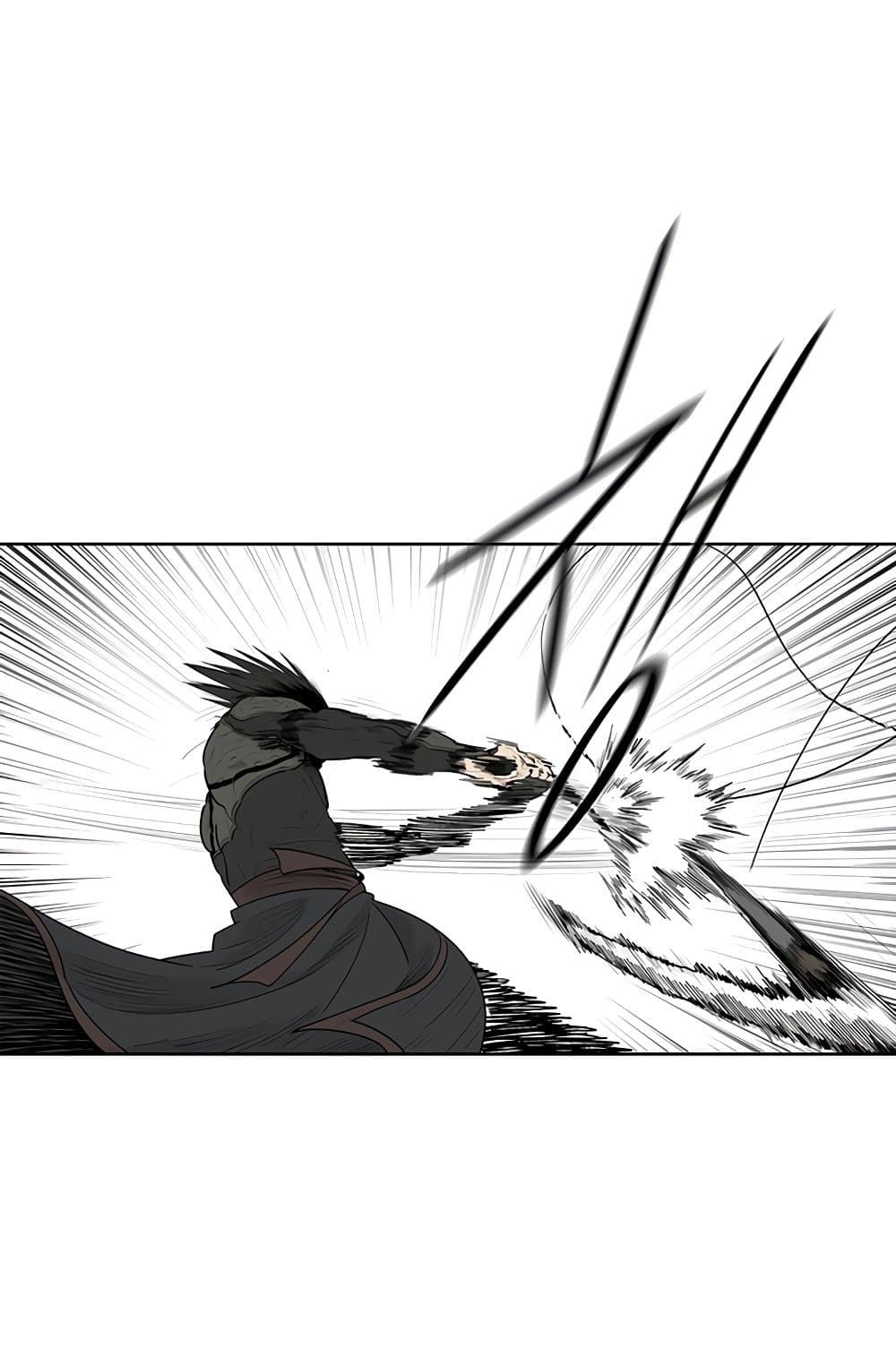 อ่านการ์ตูน Legend of the Northern Blade 148 ภาพที่ 14