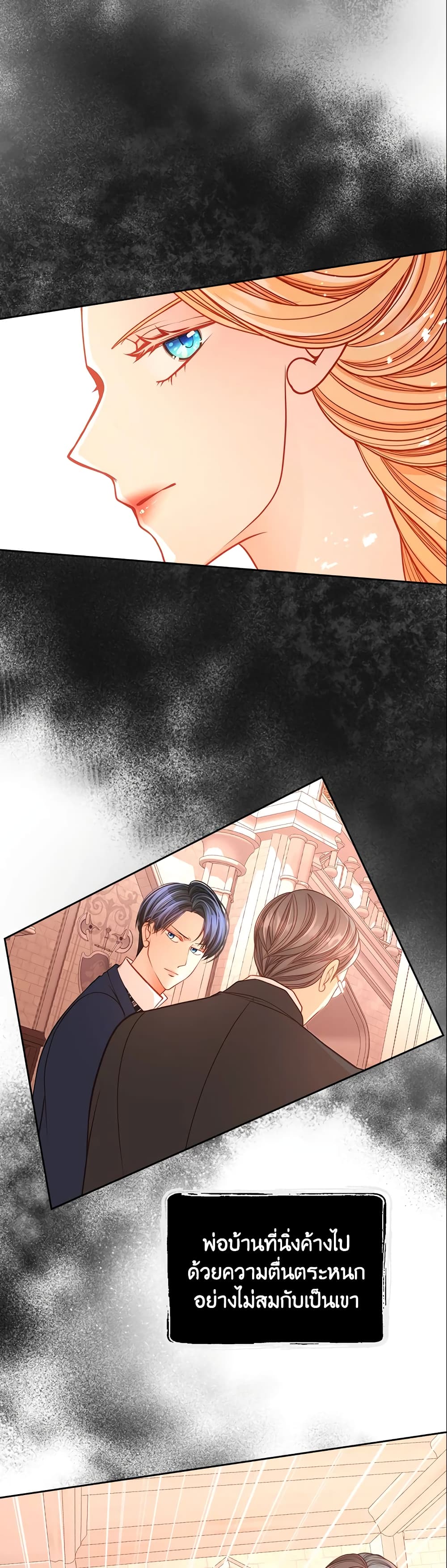 อ่านการ์ตูน The Duchess’s Secret Dressing Room 21 ภาพที่ 47