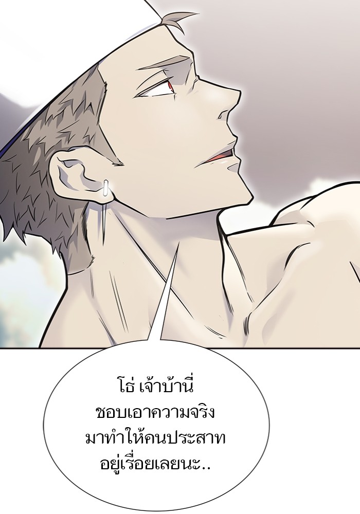 อ่านการ์ตูน Tower of God 599 ภาพที่ 174