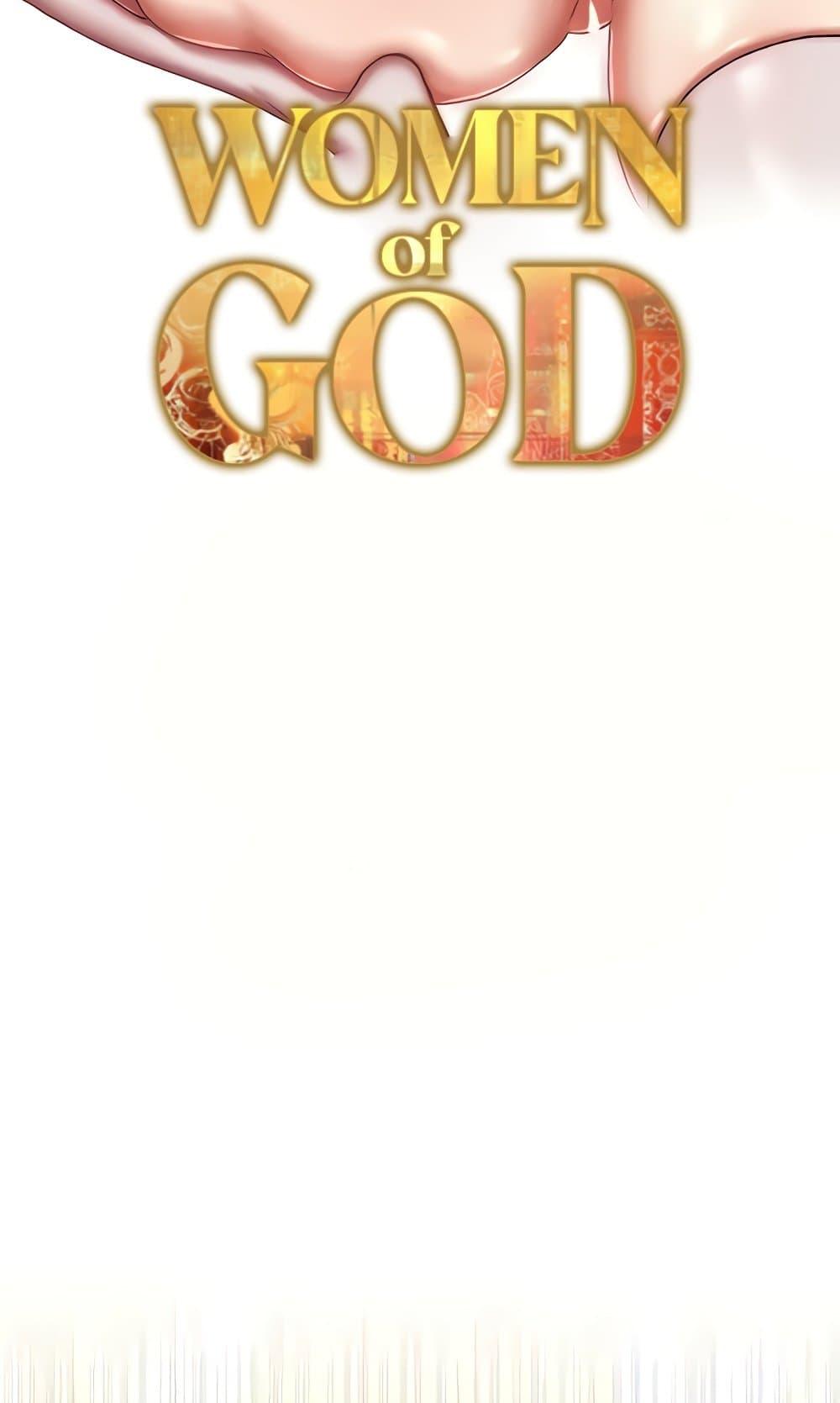 อ่านการ์ตูน Women of God 15 ภาพที่ 9