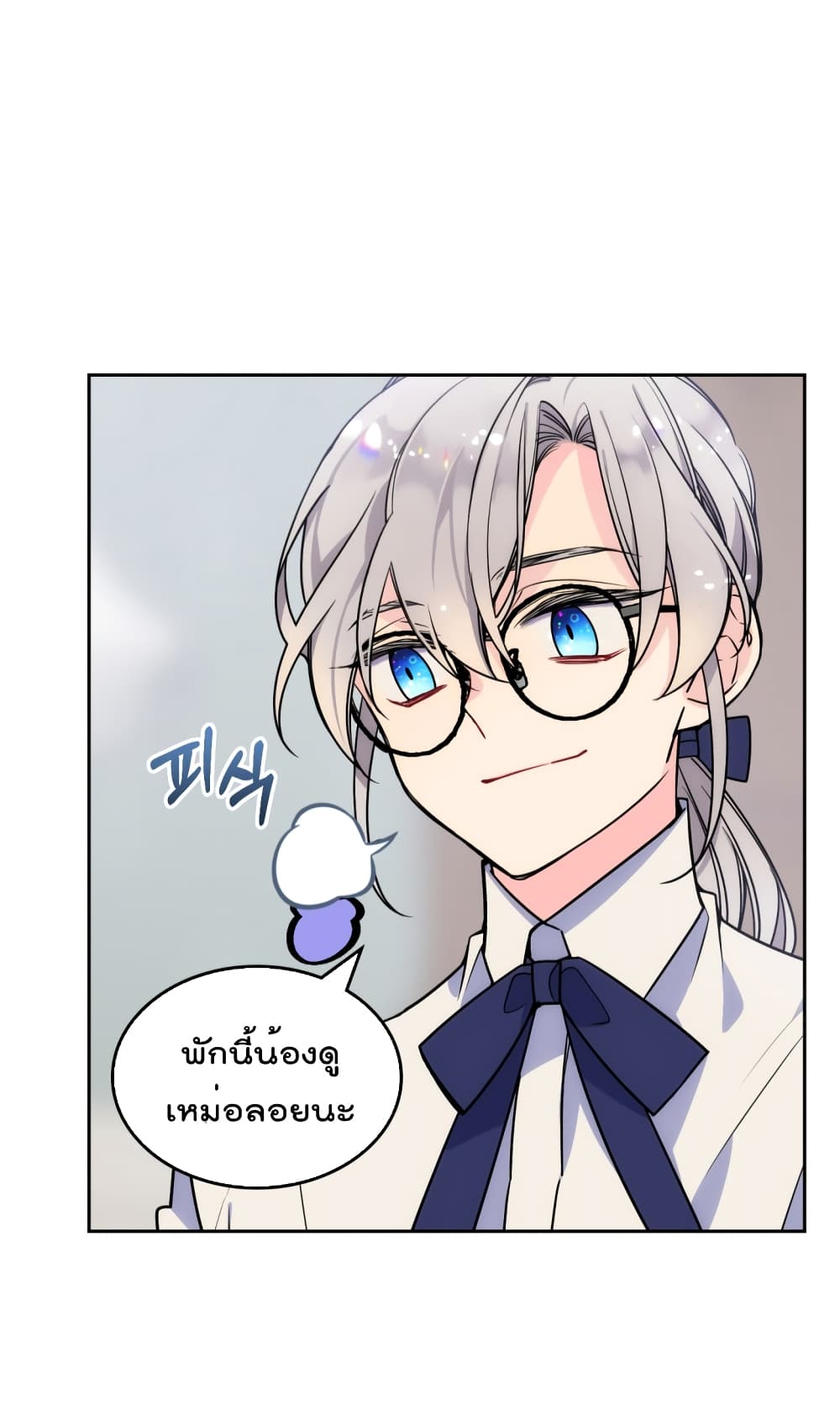 อ่านการ์ตูน I’m Worried that My Brother is Too Gentle 1.1 ภาพที่ 23