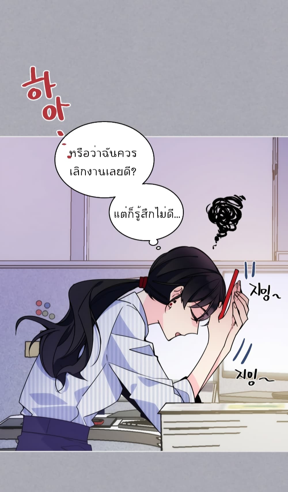 อ่านการ์ตูน I’m Worried that My Brother is Too Gentle 1.2 ภาพที่ 12