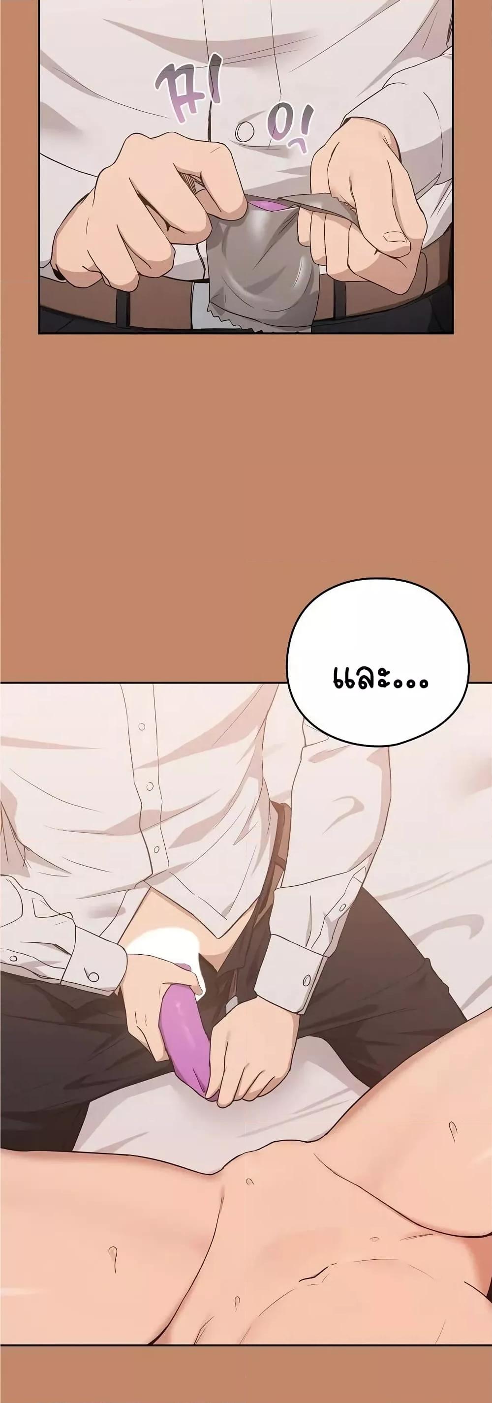 อ่านการ์ตูน After Work Love Affairs 14 ภาพที่ 38