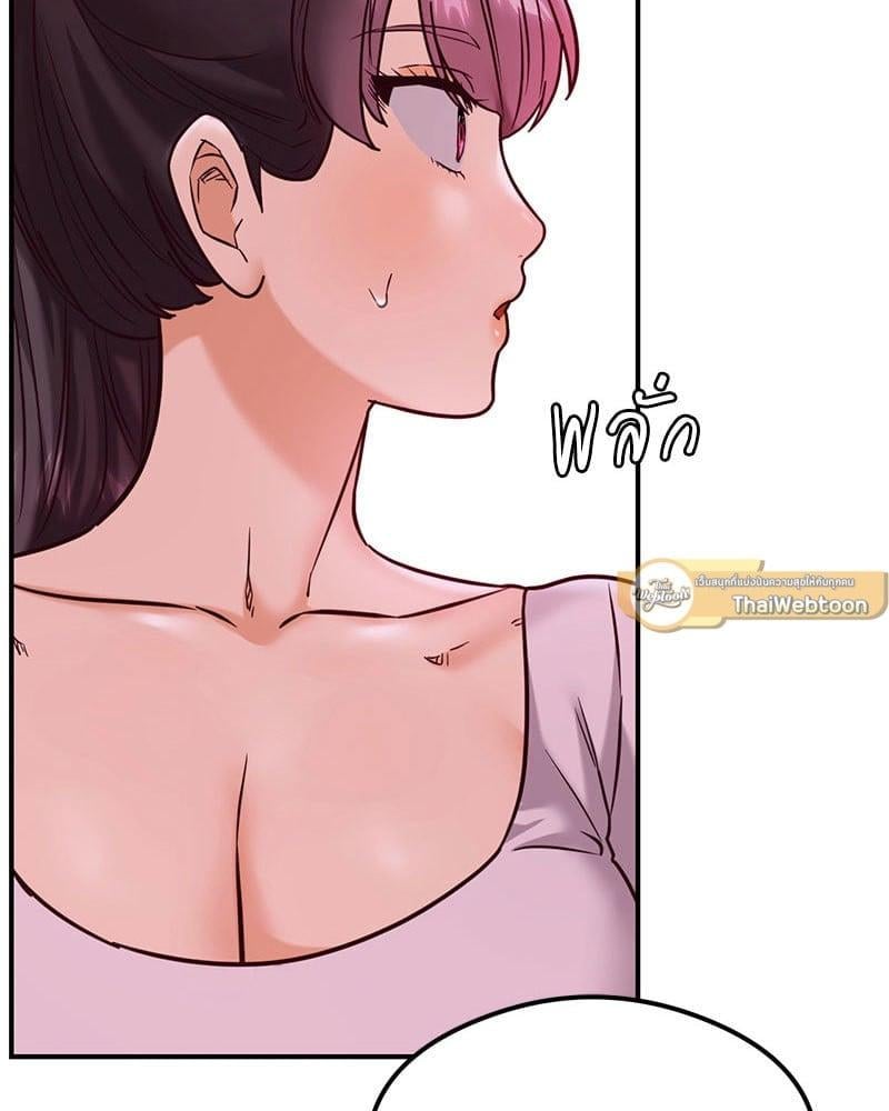 อ่านการ์ตูน The Massage Club 21 ภาพที่ 6