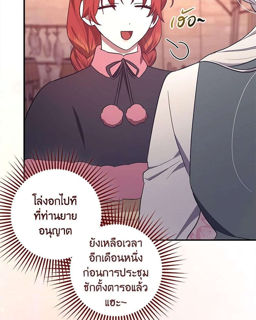 อ่านการ์ตูน The Abandoned Bachelorette Enjoys Her Simple Life 57 ภาพที่ 34